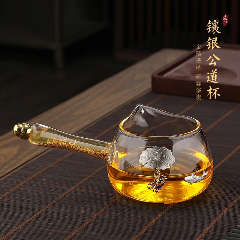 金箔镶银侧把玻璃公杯耐高温加厚分茶器高档茶海过滤功夫茶具配件