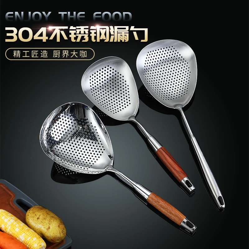 德国304不锈钢捞面勺网红大漏勺长柄捞篱沥水捞饺子神器厨房家用