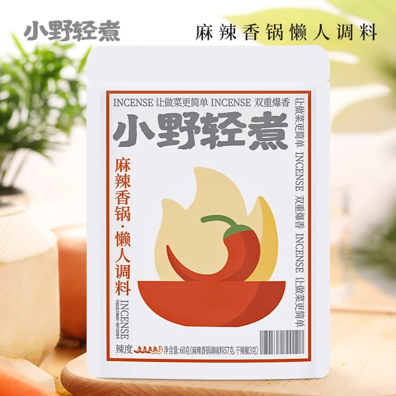 【23年7月27号生产】小野轻煮麻辣香锅60g/袋辣度可调独立辣椒包版
