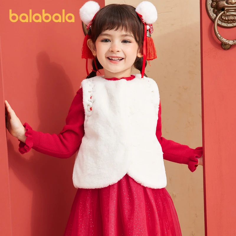 巴拉巴拉新年男女童宝宝毛绒幼童春秋马甲保暖洋气公主白色坎甲