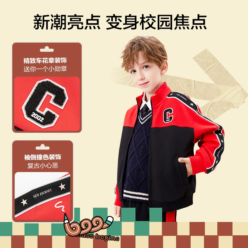 巴拉巴拉男童套装童装宝宝春秋装外套裤两件套休闲208322104106