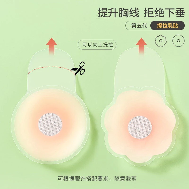 硅胶提拉胸贴上托聚拢胸贴 女防下垂婚纱用夏季防凸点吊带文胸