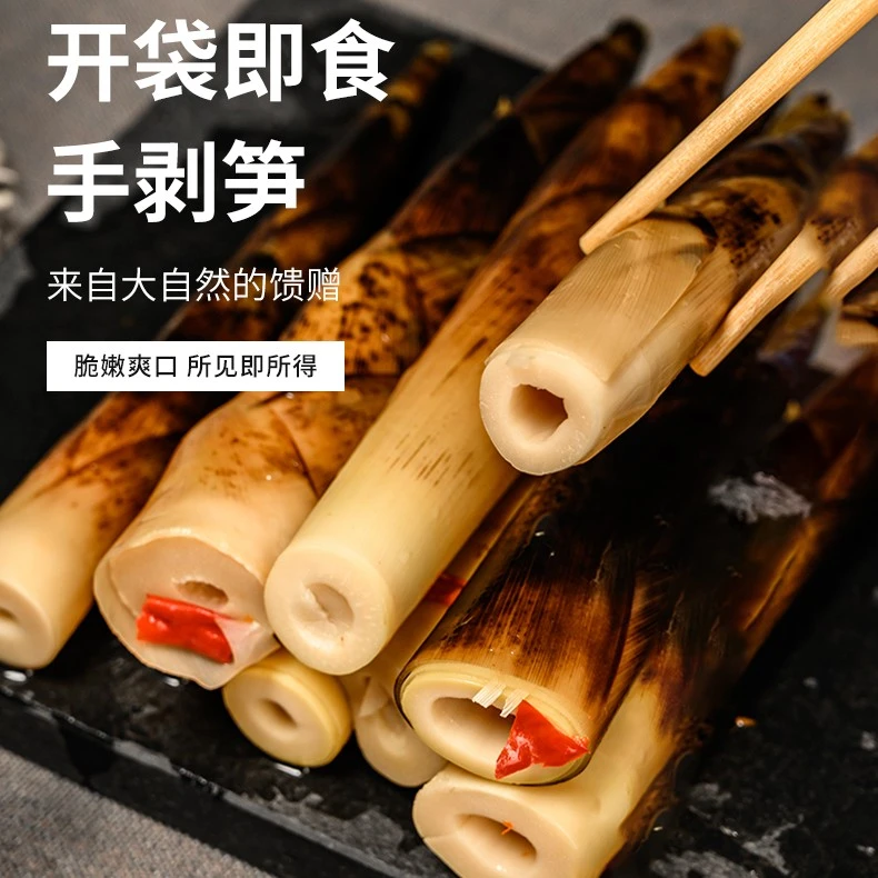 手剥笋开袋即食500g香辣原味泡椒脆笋三种口味