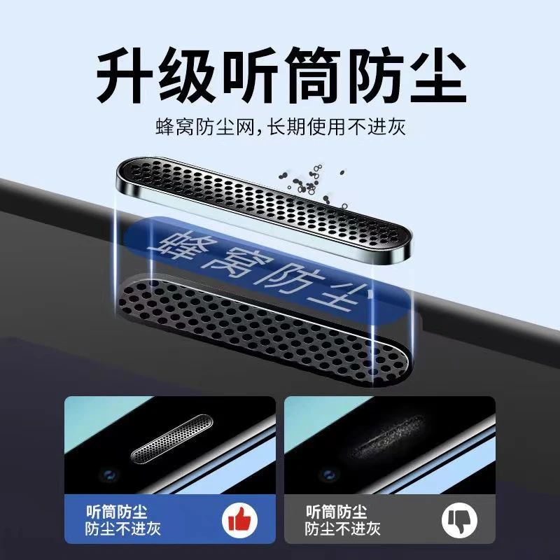 膜猴适用苹果11/13/14防尘防水高清/防窥/磨砂手机钢化膜防爆