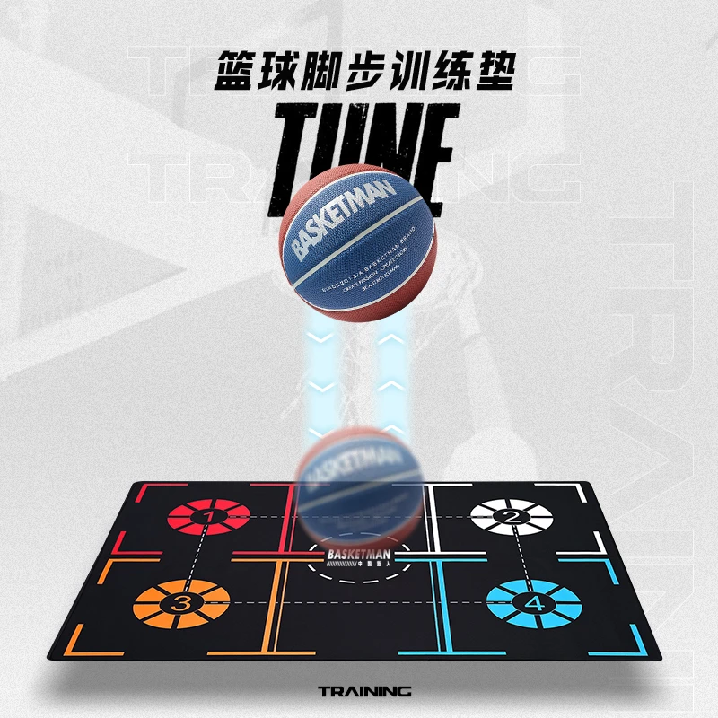 篮人篮球脚步训练垫室内运球技巧静音家用儿童装备/ball2022J001