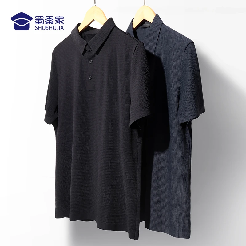 蜀黍家气泡冰凉透气polo衬衫男商务休闲体恤短袖翻领纯色t恤男夏