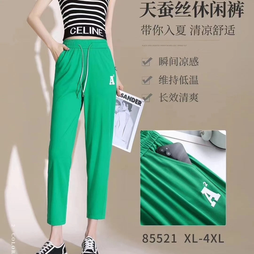 清仓唐姐优选妈妈装气质休闲哈伦裤九分裤85521