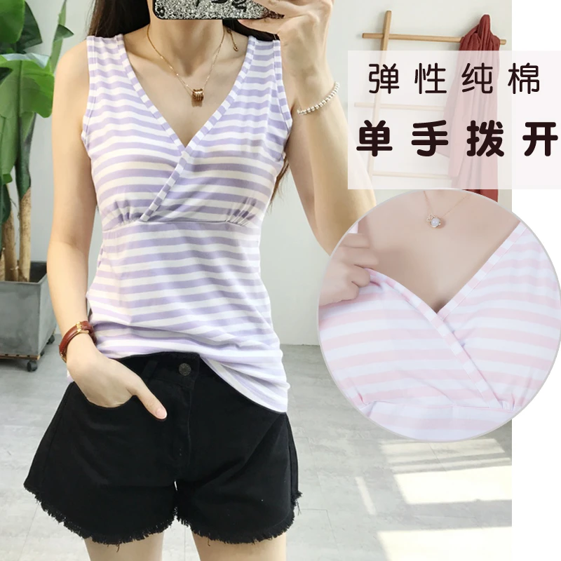 孕妇哺乳背心纯棉喂奶产后月子带胸垫式打底吊带喂奶衣哺乳内衣女