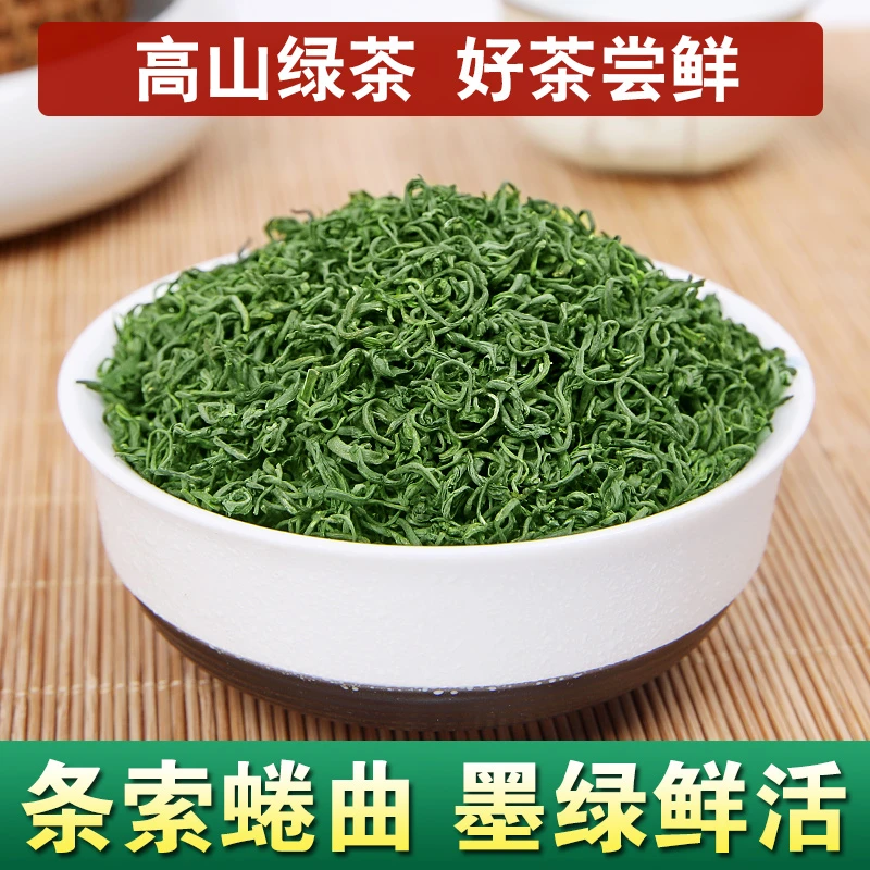绿茶2022新茶叶毛尖茶浓香型日照充足高山云雾袋装春茶散装