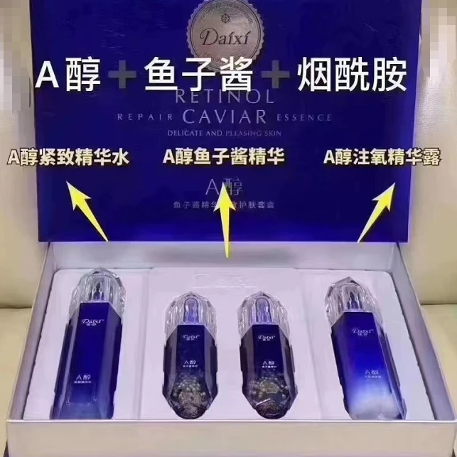 黛汐.鱼子酱套盒