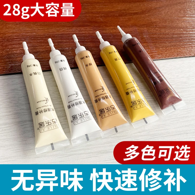 古乐居木器修补膏修划痕补缝补衣柜缝家具坑眼木门地板油漆修复笔