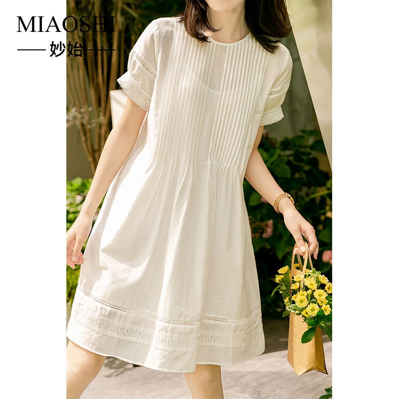 MIAOSHI/妙始白色连衣裙女夏2024新款气质高档重工天丝吊带套装裙
