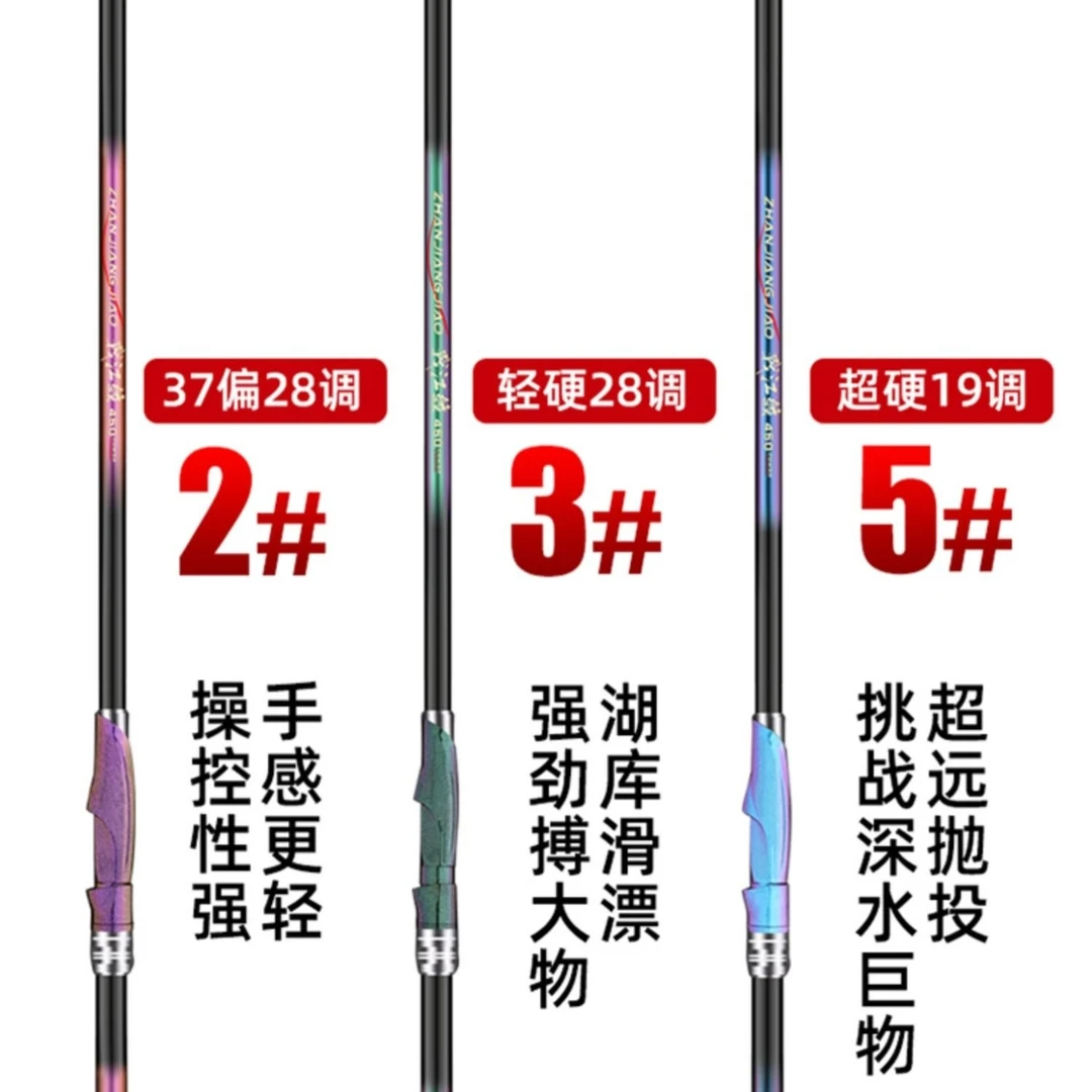 七上3号矶竿矶钓竿长节碳素滑漂大导环矶钓杆