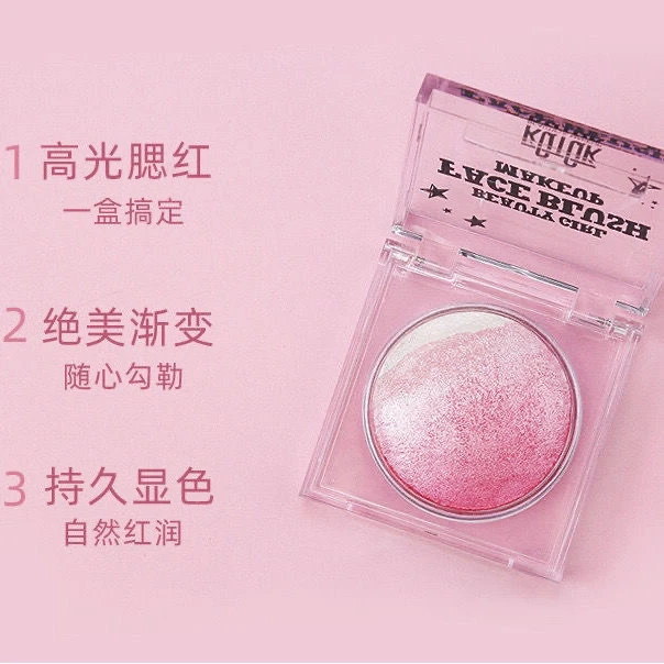 彩虹糖芯渐变腮红