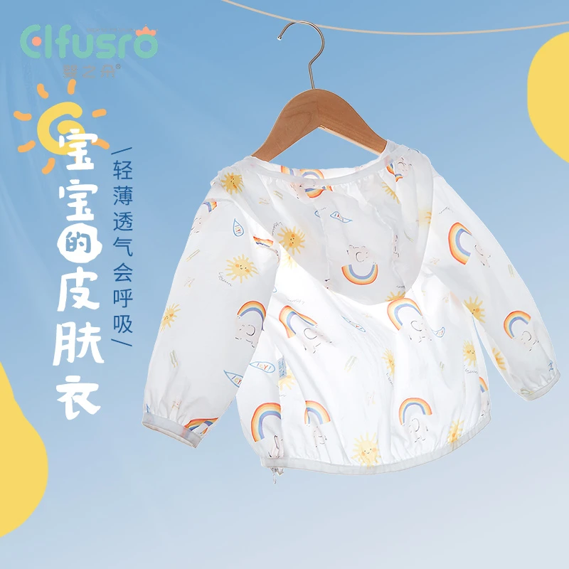 儿童防晒衣夏季薄款男童女童冰丝防晒服宝宝皮肤衣婴儿透气外套