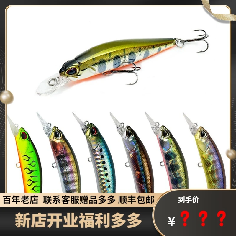 (3只)路亚饵仿生鱼饵悬停米诺63mm/5g假饵硬饵淡水海钓翘嘴鲈鱼