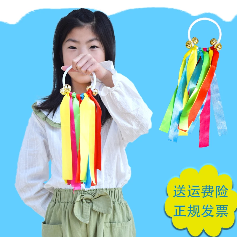 彩虹飘带舞蹈手环有声体操环早操幼儿园晨操器械道具圈儿童手摇铃