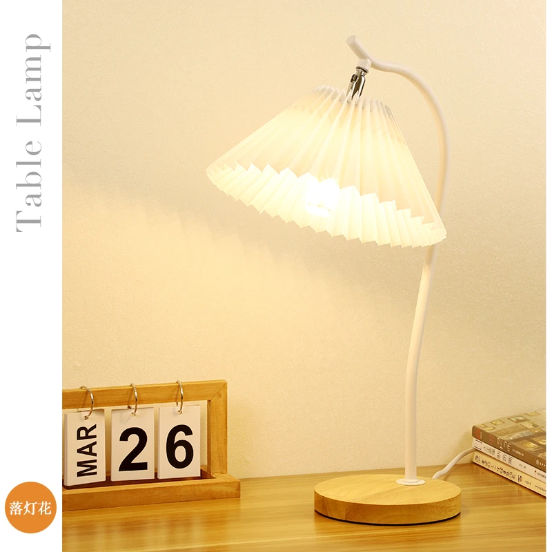 落灯花百褶台灯简约书房家用宿舍卧室床头灯书桌护眼灯装饰书房