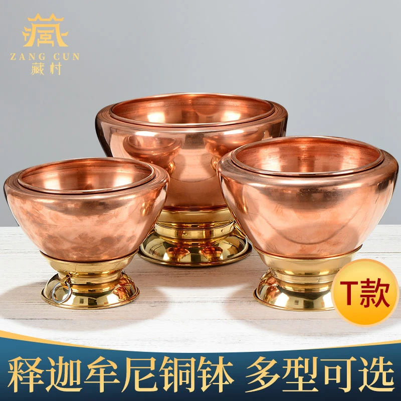 藏村 摩尼碗《释迦牟尼佛钵》托钵装饰摆件 家居装饰品藏式摆件