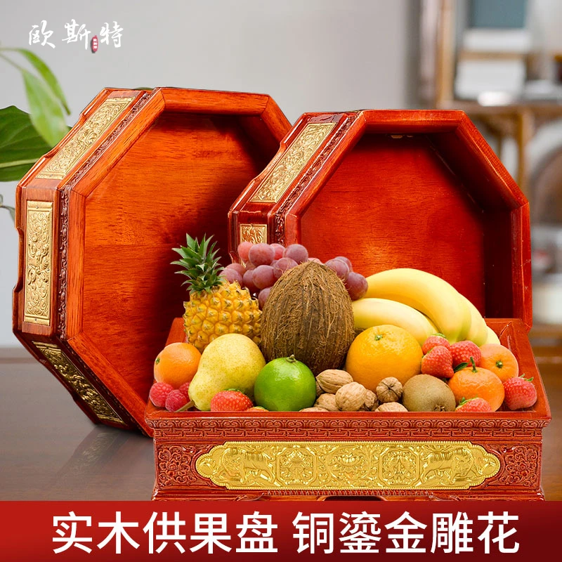 藏村《方形实木果盘》家用八吉祥铜鎏金雕花中式客厅茶几水果盘