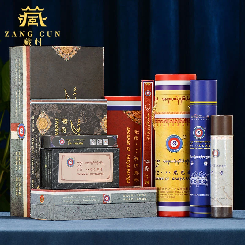 藏村《萨迦八思巴藏香》家用送礼线香 香薰礼盒包装