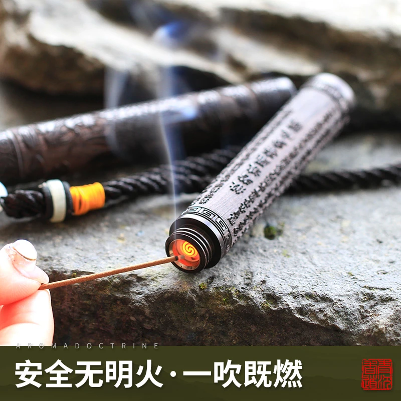 吹气点火打火机usb充电檀木线香盘香点香器貔貅充电打火机火折子