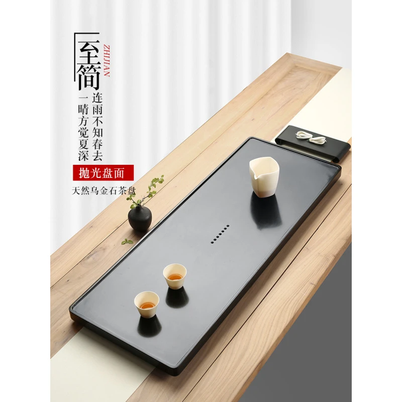 天然简约乌金石茶盘轻奢茶具托盘手工抛光面家用石头茶台排水茶托