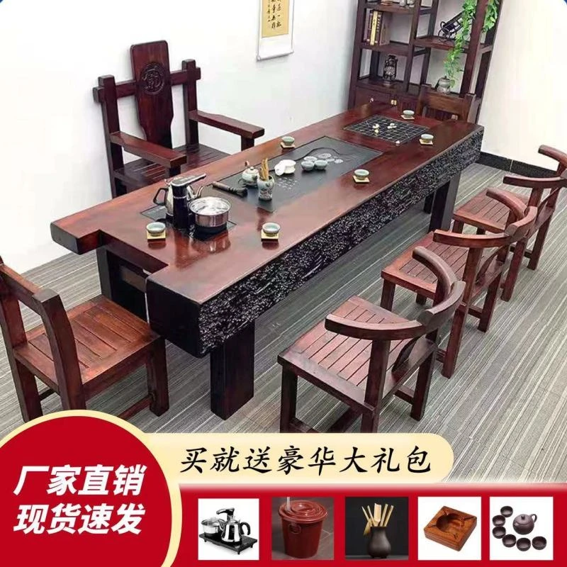 船木龙骨椅茶几一整套套装禅意茶桌椅一整套组合茶桌茶台一整套