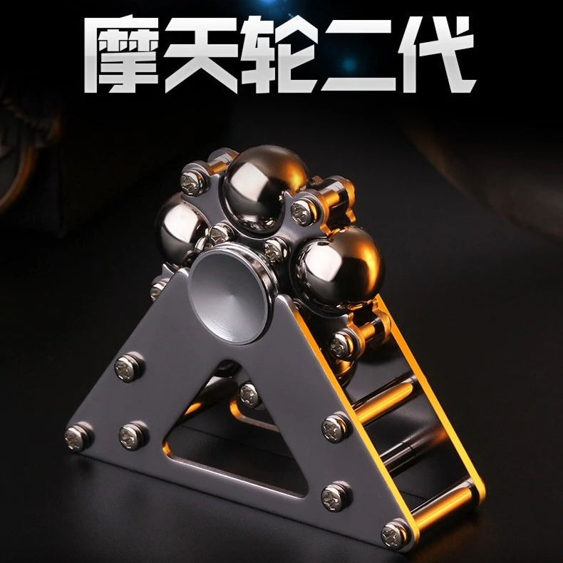 琳馨潮品大风车摩天轮盗梦空间指尖陀螺旋转创意减压玩具桌面伴侣