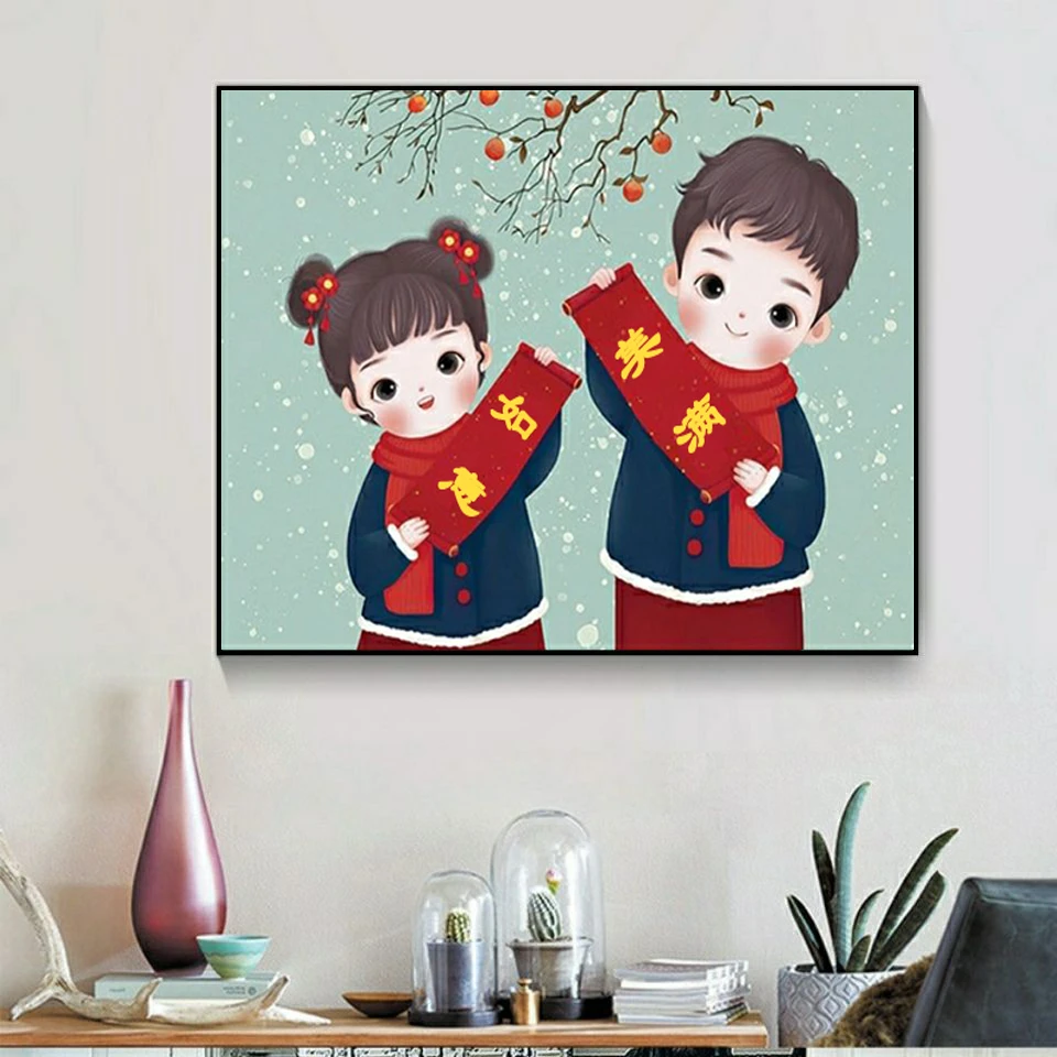 【大格】爱阁十字绣 美满如意 祝福简约吉祥画喜庆绣线手工挂件
