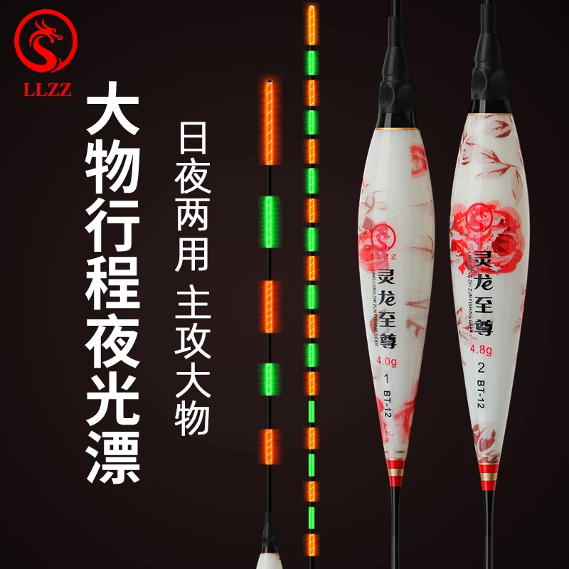 行程漂青鱼大物夜光漂日夜两用硬尾变色电子漂超长流氓漂鲢鳙浮漂