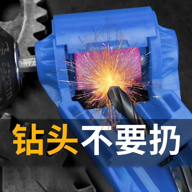 磨钻头器 钻头研磨机 磨头器专用工具  麻花钻转头修复机