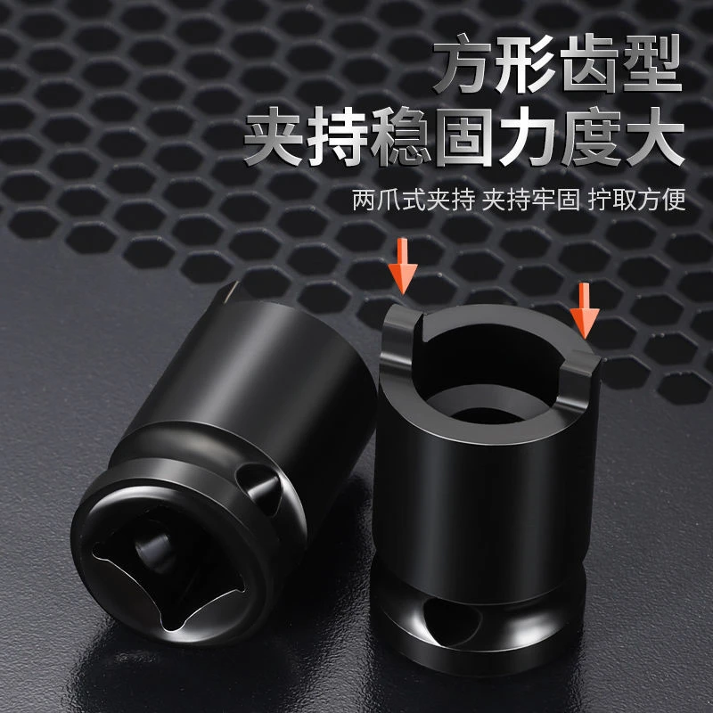 角磨机套筒扳手压板拆卸工具
