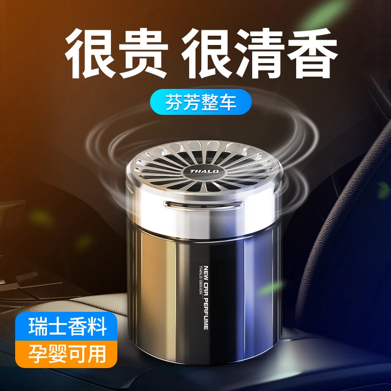 易驹车载汽车香薰摆件车内固体香膏持久淡香氛车上装饰用品高档男