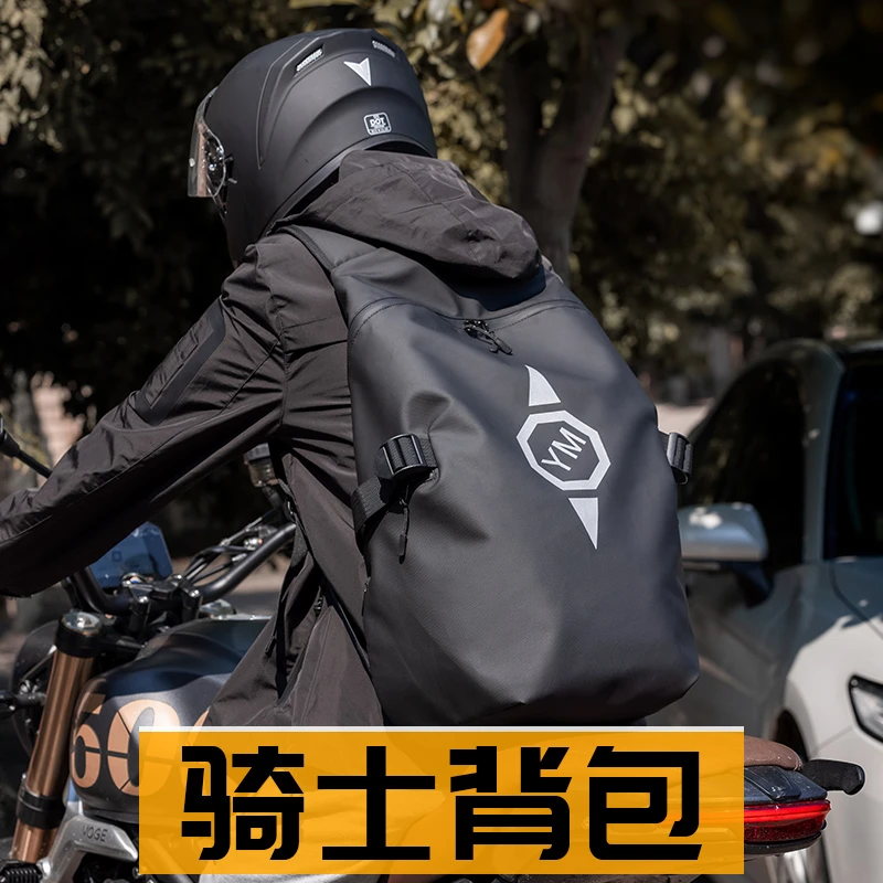 大容量防泼水皮膜旅行背包摩托车头盔全盔双肩包骑行户外书包男女
