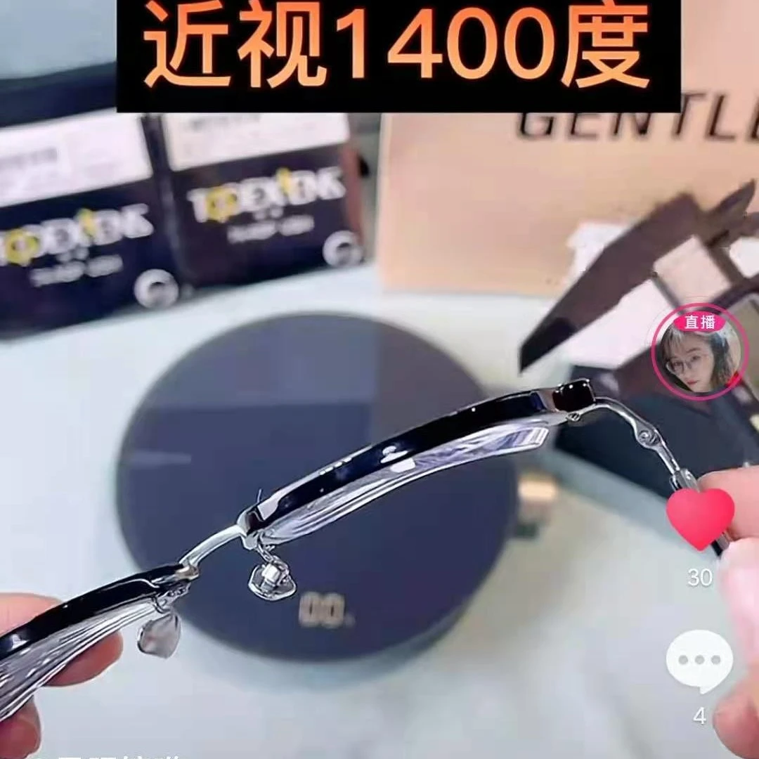聚印象820高端定制1500度可配男士商务眼镜近视可配防蓝光度纯钛
