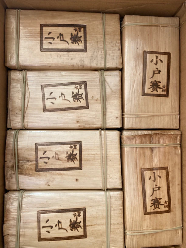 2025年 冰岛产区 春茶