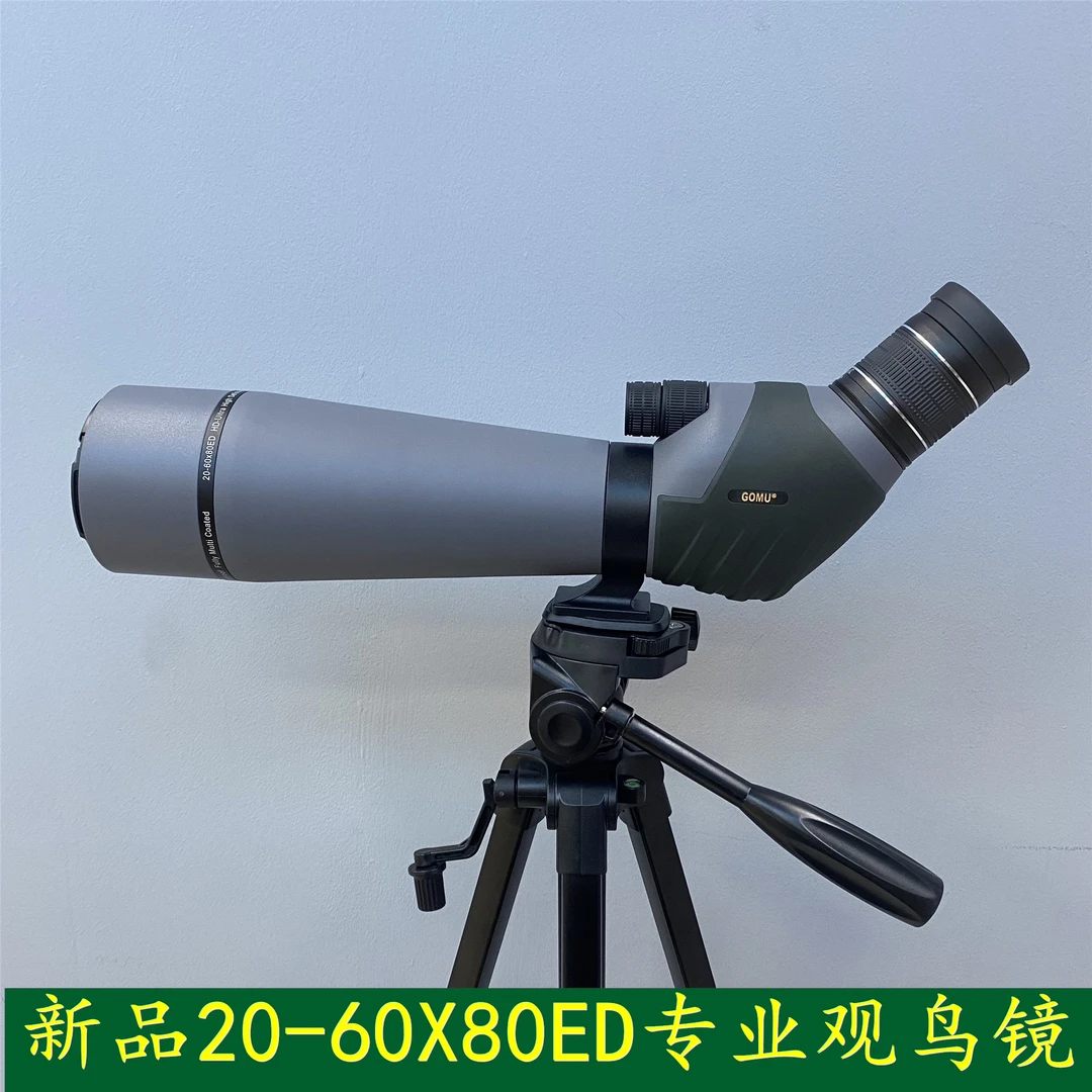 新品GOMU高牧20-60X80ED高清双ED镜片专业观鸟镜天地两用镜