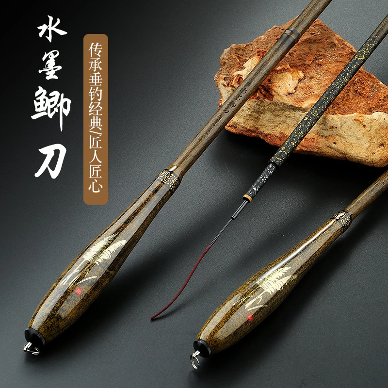 鲫鱼竿46调软调竿超轻超细超软钓鱼竿长节竿鱼竿渔具软竿野钓手竿