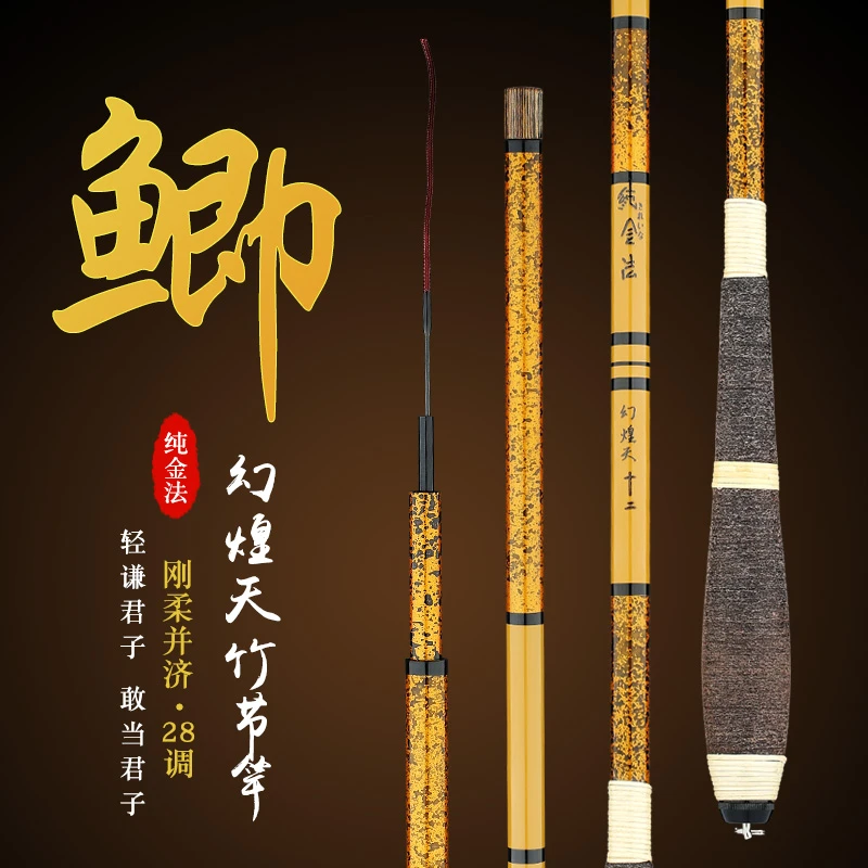 幻煌天28调鲫鱼竿超轻超细钓鱼竿碳素台钓竿防滑复古