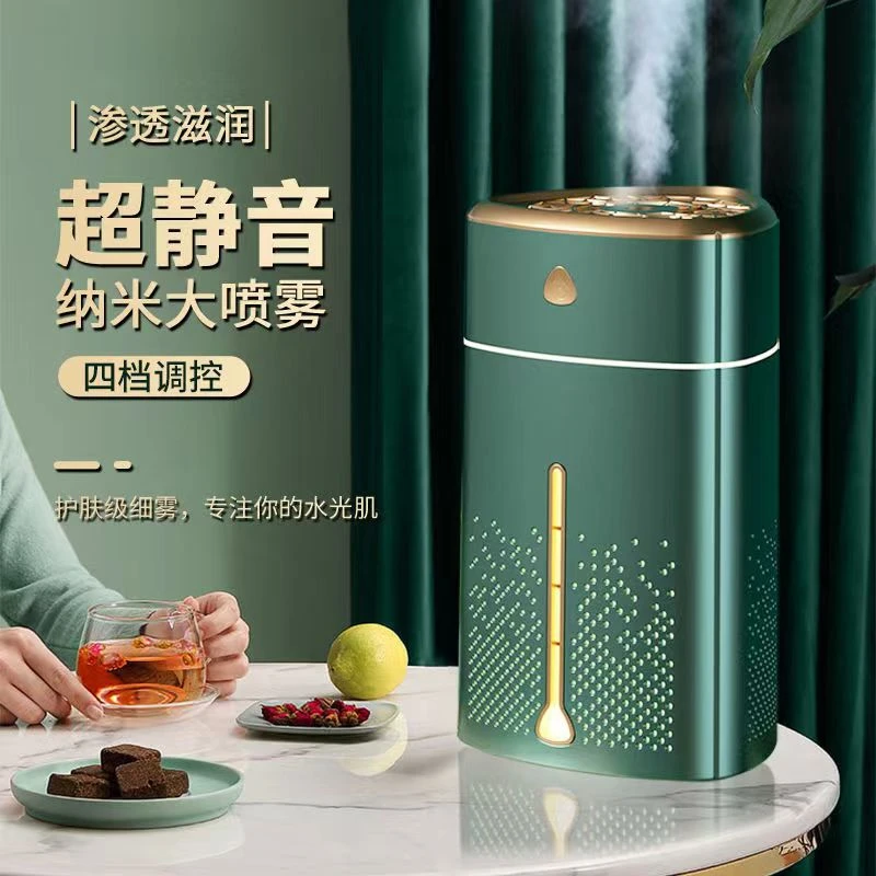超静音电镀加湿器家用客厅卧室宿舍户外专用喷雾孕妇婴儿净化空气