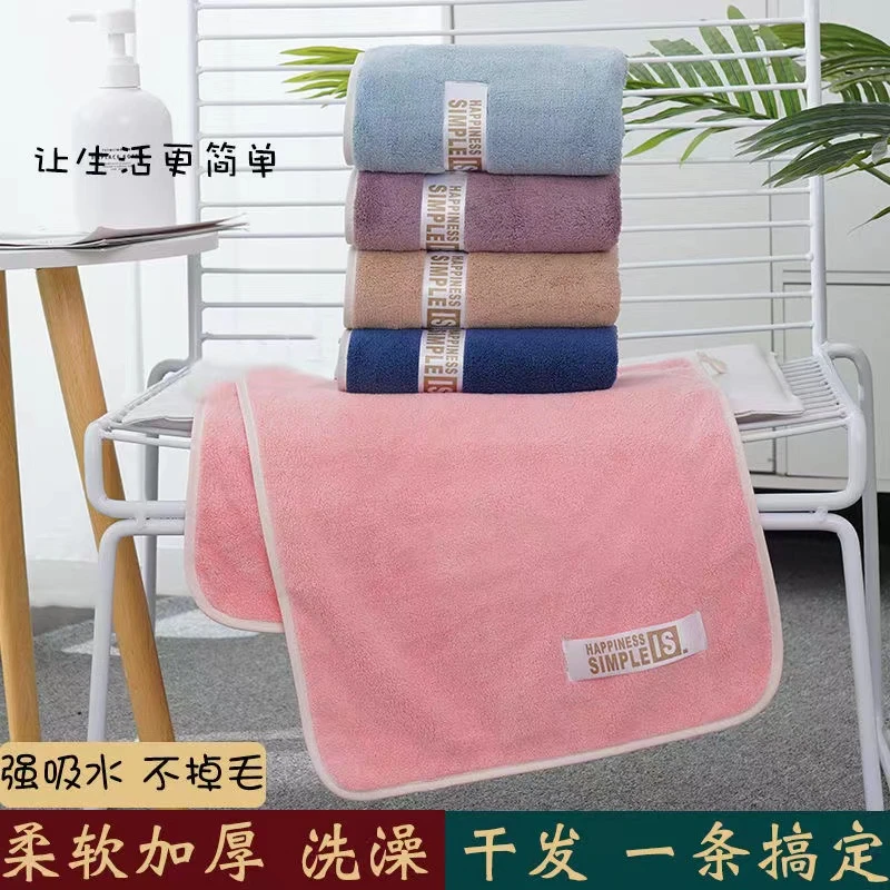 【百万补贴】5条35*75大毛巾送5条25*25小方巾柔软舒适强吸水