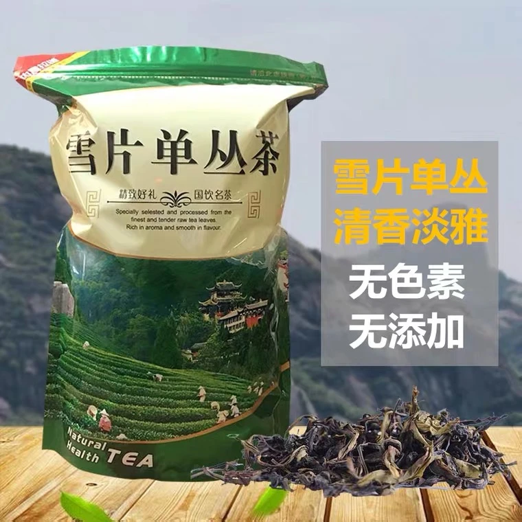 凤凰单枞茶清香型500g 雪片单枞茶潮州单丛茶潮汕茶叶袋装茶厂