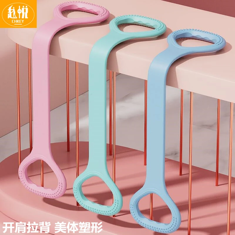 【源头工厂】8字拉力器女士家用健身瑜伽弹力带开肩美背拉伸器