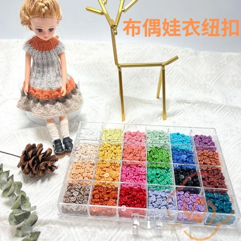 玩偶娃衣5mm凹面两孔纽扣 袖珍布偶衣服辅料配件