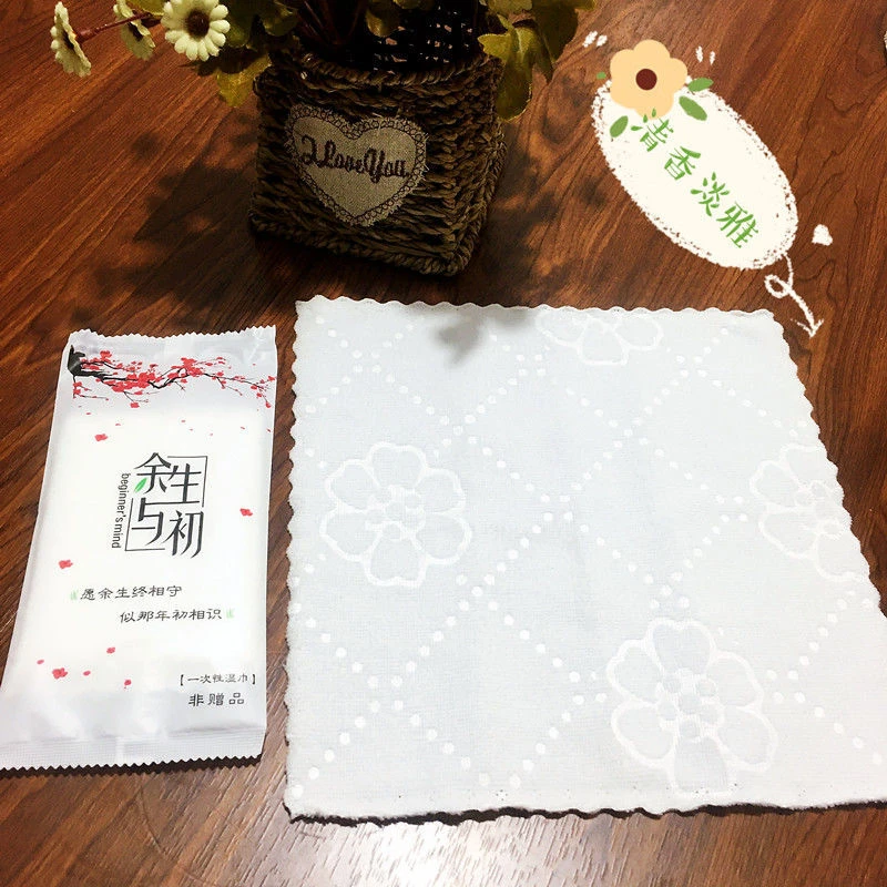 方巾餐饮酒店擦手一次性湿毛巾出差旅行家用钓鱼毛巾必备可定制