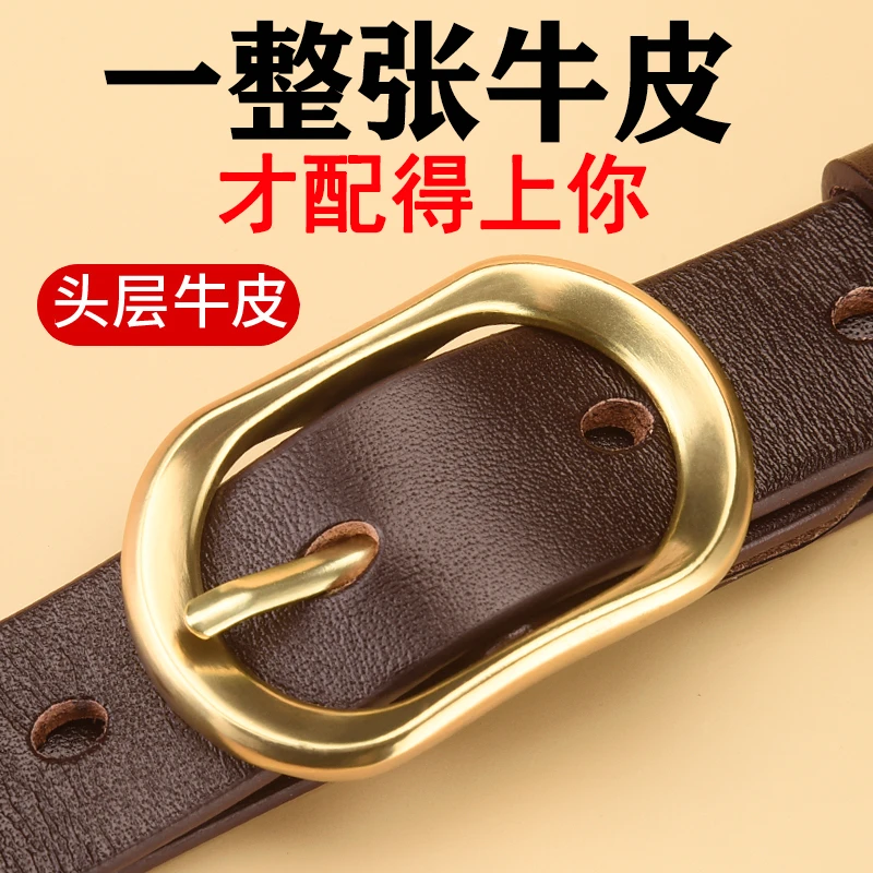 FYQISHI皮带女真皮针扣纯头层牛皮牛仔裤带潮流百搭休闲女士腰带