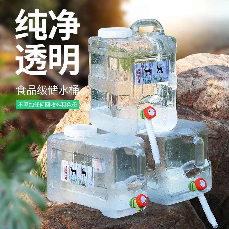 户外带龙头水桶自驾游车载储水箱家用大容量纯净饮装水桶装水容器