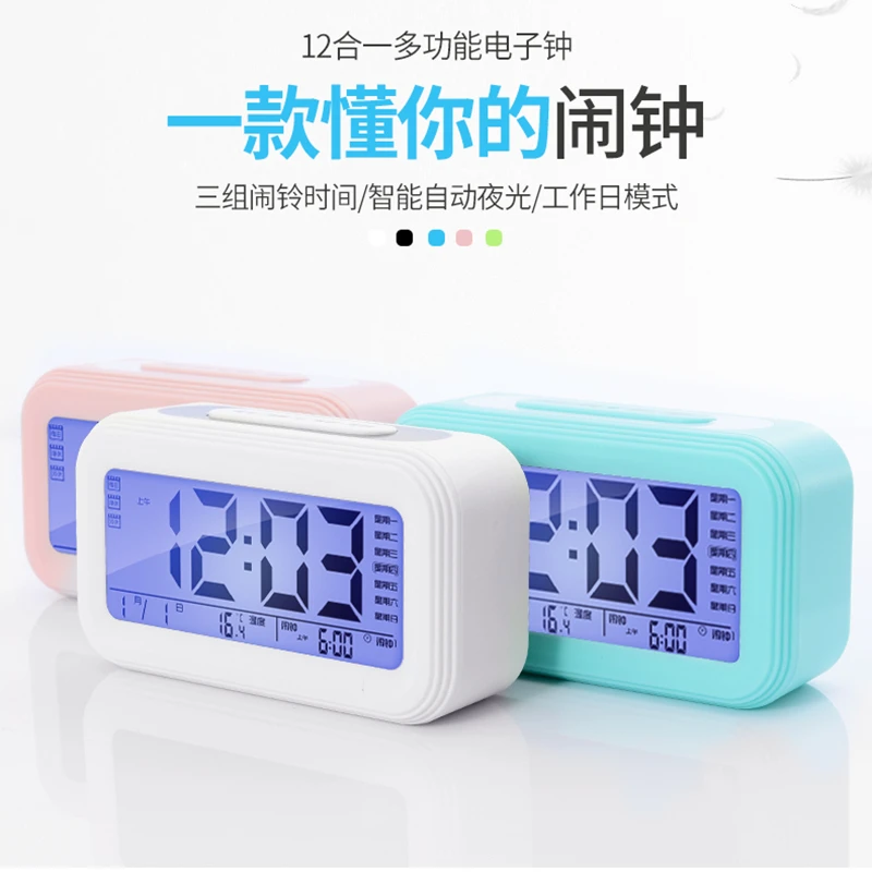电子闹钟学生用静音床头钟夜光智能男孩卧室儿童多功能女孩起床