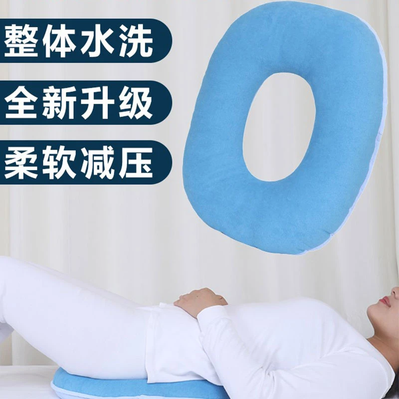 褥垫褥疮防垫圈压用品
